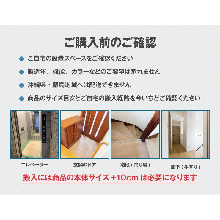 ビートウォッシュ 洗濯機 当店おまかせ 縦型全自動 9.0kg 風乾燥機能