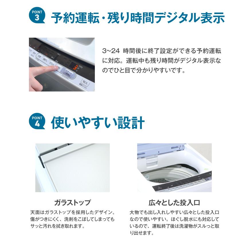 美品【 HITACHI 】日立 ビートウォッシュ 洗濯9.0㎏ 全自動洗濯機