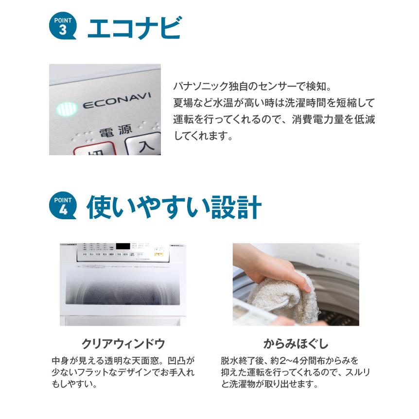 ビートウォッシュ 洗濯機 当店おまかせ パナソニック 縦型全自動 9.0kg