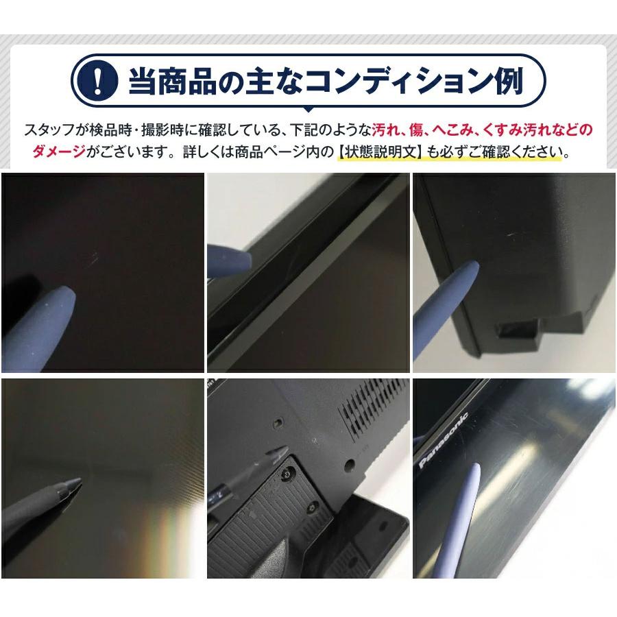 値下パナソニック ビエラ 32V液晶テレビ TH-32E300HT ホテル仕様2 VIERA パナソニック テレビ 32V型 ハイビジョン液晶 TH-32E300HT (2017