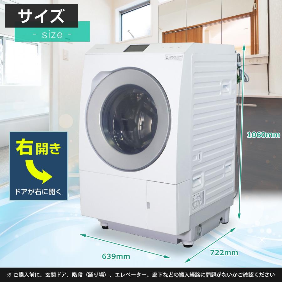 Panasonic パナソニック ドラム式洗濯機 NA-LX129AR 洗濯乾燥機 Panasonic パナソニック ドラム式洗濯機 NA-LX129AR 洗濯乾燥機