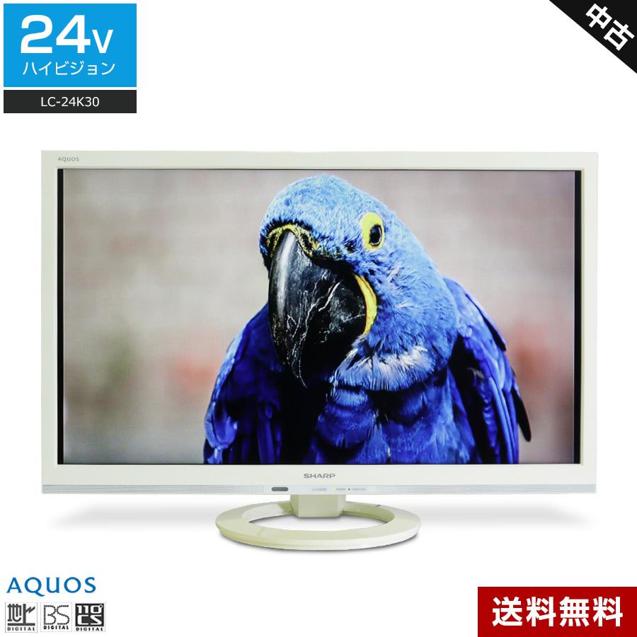 AQUOS SHARP テレビ 24V型 ハイビジョン液晶 LC-24K30 (ホワイト系