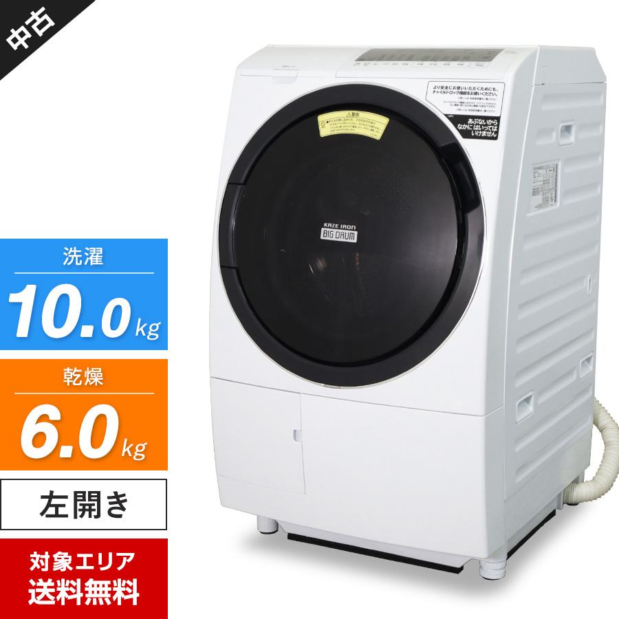 【8/20まで出品】日立 BD-SG100FL(W )ドラム式洗濯乾燥機 洗濯乾燥機 BD-SG100F ： 洗濯機・衣類乾燥機 ： 日立の家電品