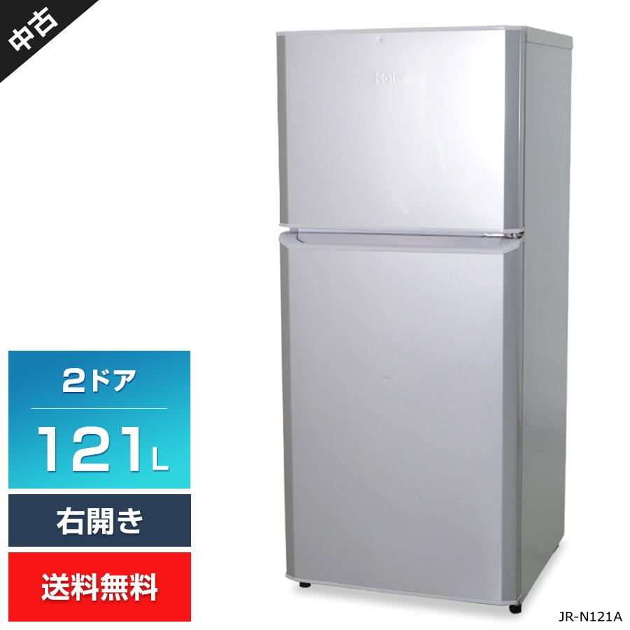 Haier Think Series 難あり ハイアール 冷蔵庫 2ドア 121L JR-N121A