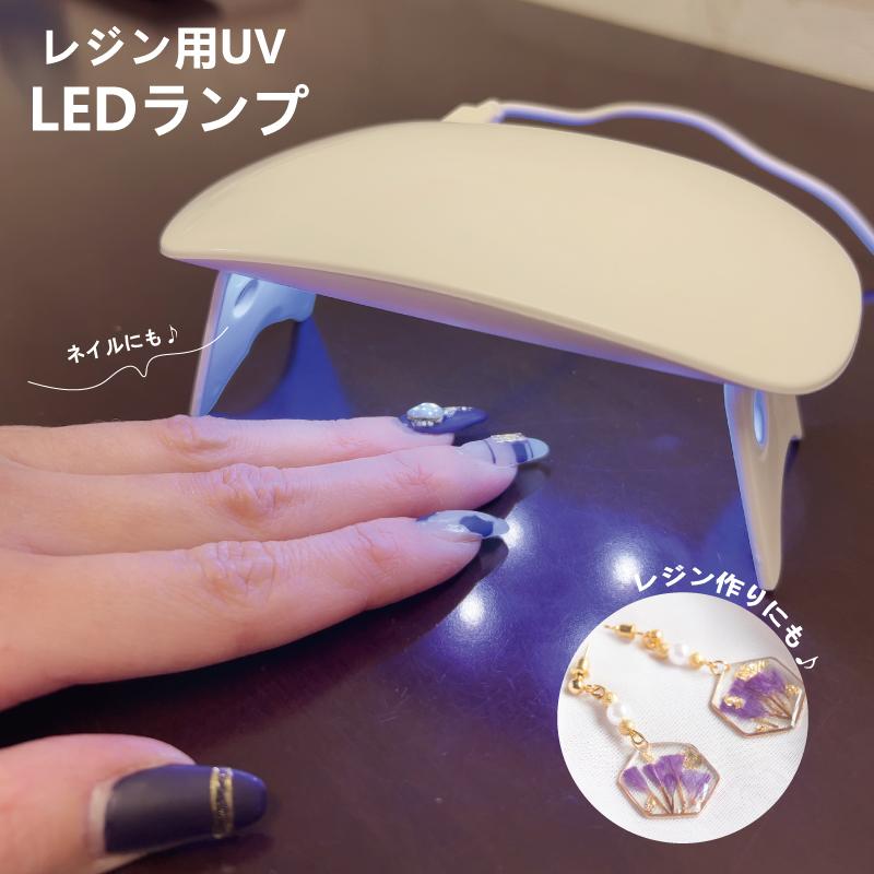 不二貿易（Fuji Boeki） レジン専用 UV/LED ネイルライト ハイブリッド