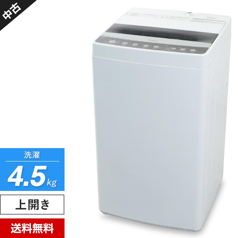 Haier Joy Series ハイアール 洗濯機 縦型全自動 JW-C45D (4.5kg 