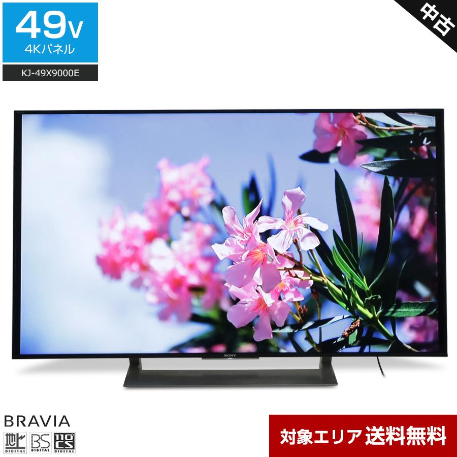 BRAVIA SONY テレビ 49V型 4K対応パネル KJ-49X9000E (2017年製) 中古 