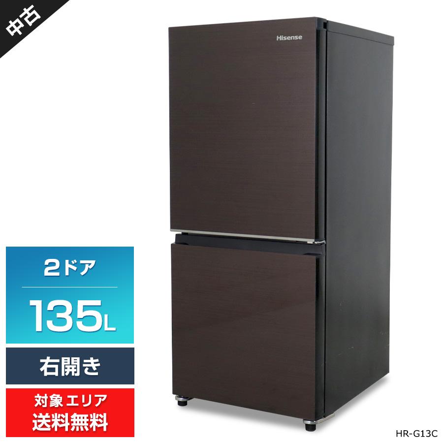 ハイセンス（HISENSE） 冷蔵庫 2ドア 135L HR-G13C (右開き/ダーク