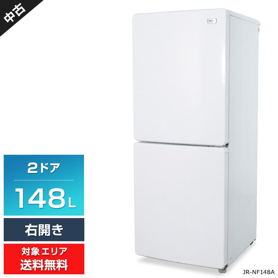 高年式！【2021年製】 Haier 2ドア冷凍冷蔵庫 148L JR-XP2NF148F /大