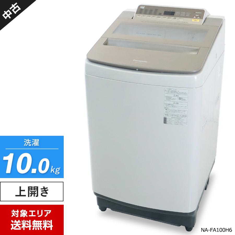 【Panasonic】 10 kg 縦型全自動洗濯機 NA-FA100H6 ヨドバシ.com - パナソニック Panasonic 全自動洗濯機 10kg