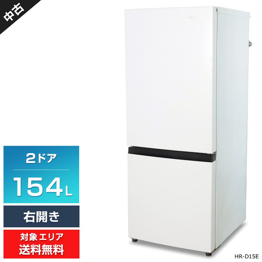 Hisense 154L 冷凍冷蔵庫 HR-D15E 2021年製 中古