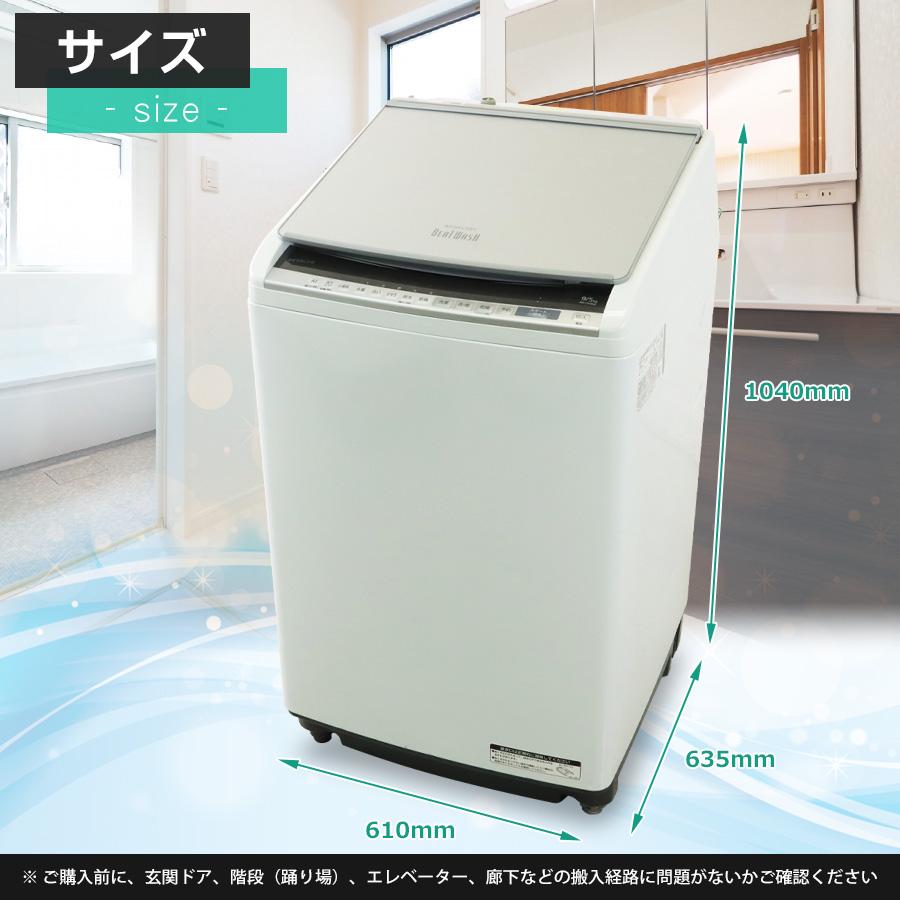 ビートウォッシュ 日立 洗濯機 縦型 BW-DV90E 洗濯乾燥機 (洗9.0 ビートウォッシュ 日立 洗濯機 縦型 BW-DV90E 洗濯乾燥機 (洗9.0