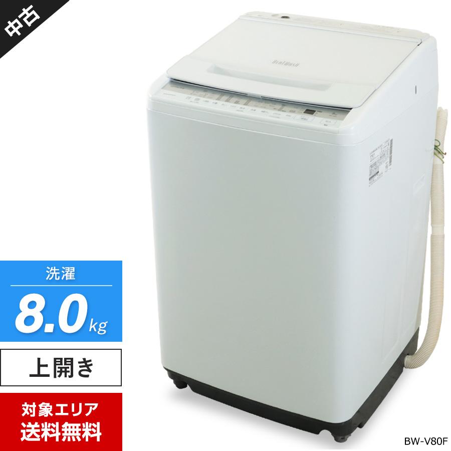 HITACHI BW-V80F 2021年製 洗濯機 8.0kg
