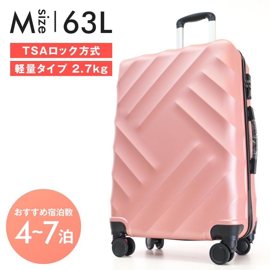 ヒロ・コーポレーション スーツケース キャリーケース 軽量 ハード