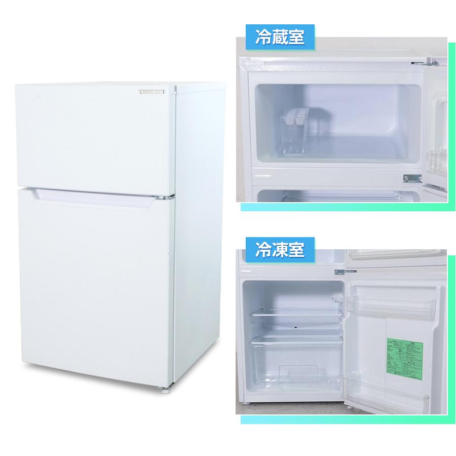 ヤマダデンキ ヤマダ電機 冷蔵庫 2ドア 87L YRZ-C09H1(右開き ヤマダデンキ ヤマダ電機 冷蔵庫 2ドア 87L YRZ-C09H1(右開き