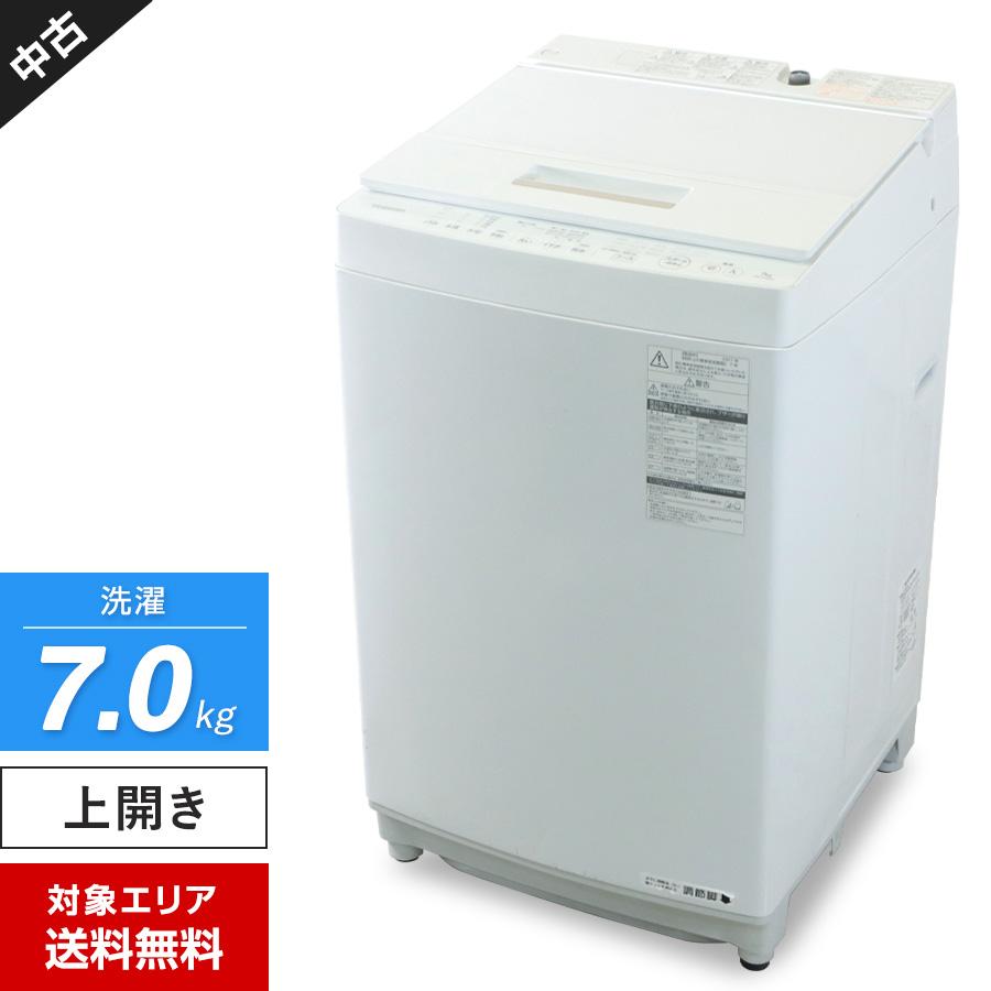 配送可能 東芝 TOSHIBA AW-7D5(W) [全自動洗濯機 （7.0kg） マジック 