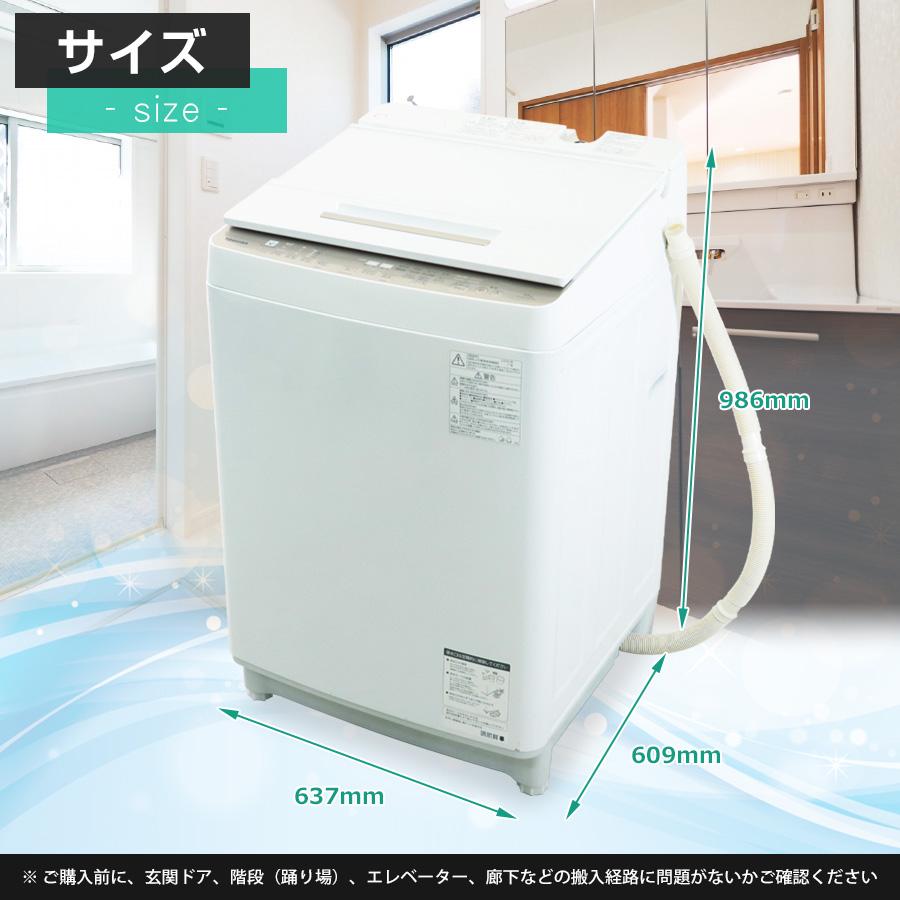 TOSHIBA 東芝 洗濯機 縦型全自動 AW-BK10SD7 (10.0kg/グラン TOSHIBA 東芝 洗濯機 縦型全自動 AW-BK10SD7 (10.0kg/グラン