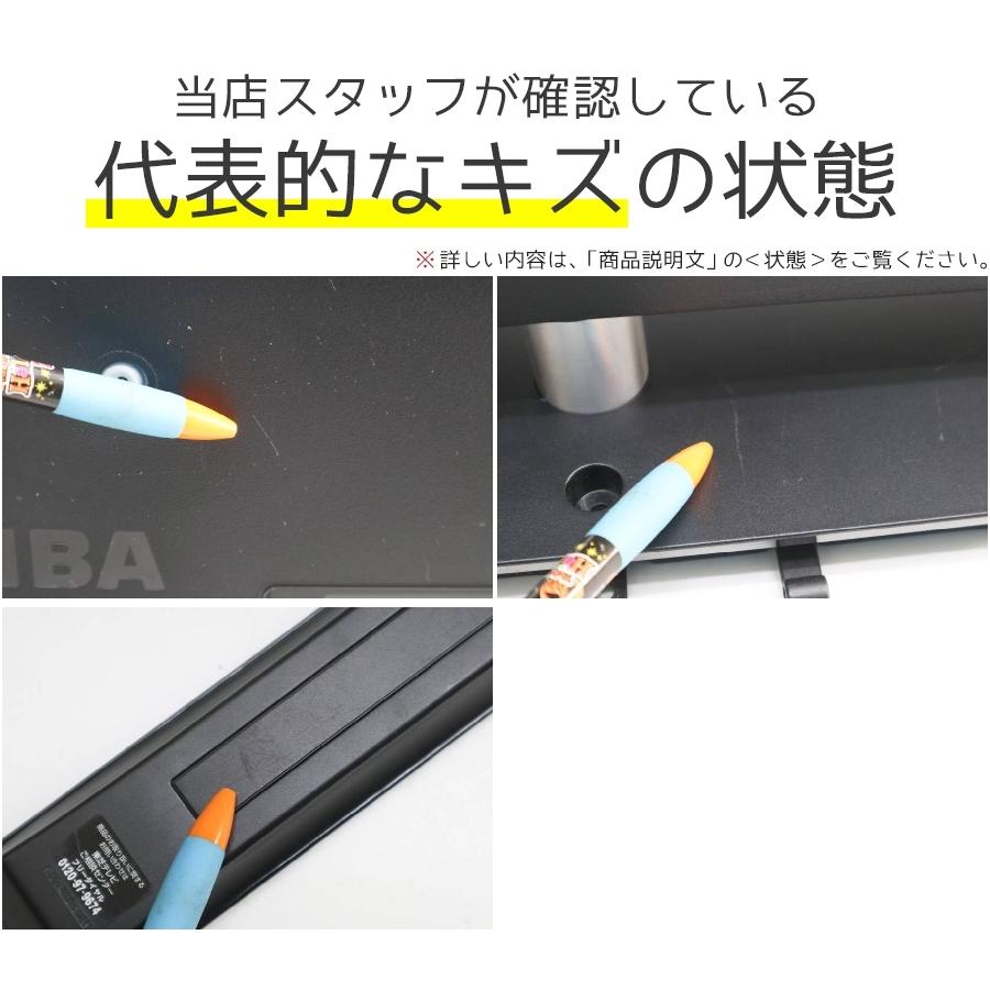 REGZA（レグザ） 東芝 液晶テレビ REGZA 23V型 (2013年製) 中古 23S7