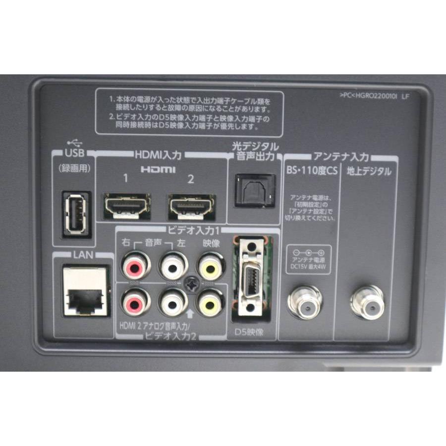 REGZA 東芝 液晶テレビ 22V型 (ブラック/2012年製) 中古 22B3 REGZA 東芝 液晶テレビ 22V型 (ブラック/2012年製) 中古 22B3