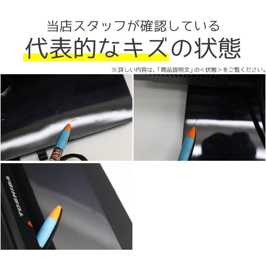 REGZA 東芝 液晶テレビ 22V型 (ブラック/2012年製) 中古 22B3 REGZA 東芝 液晶テレビ 22V型 (ブラック/2012年製) 中古 22B3
