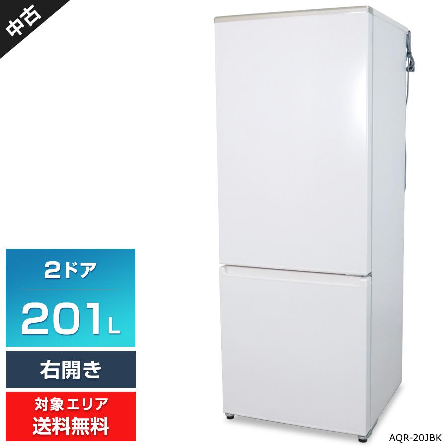 最終価格 20年製 アクア 201L 2ドア 冷蔵庫 AQR-20JBK(W) 【公式通販】