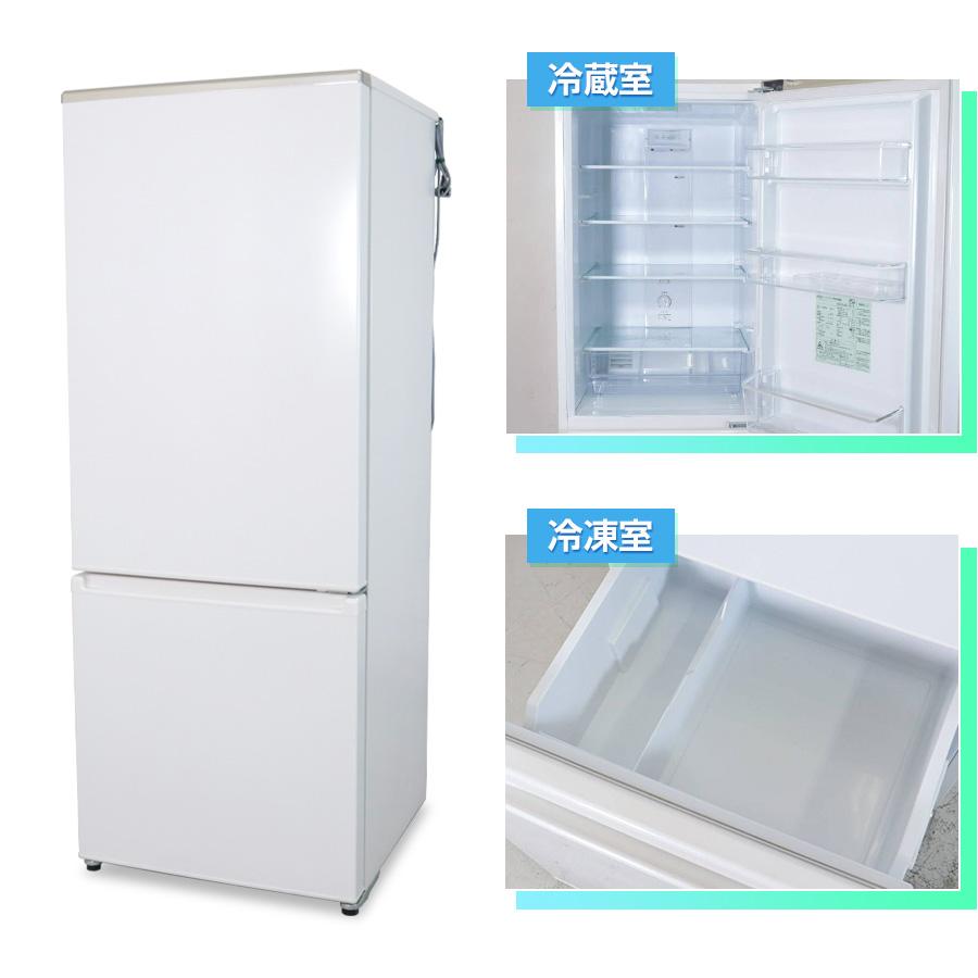 最終価格 20年製 アクア 201L 2ドア 冷蔵庫 AQR-20JBK(W) 【公式通販】