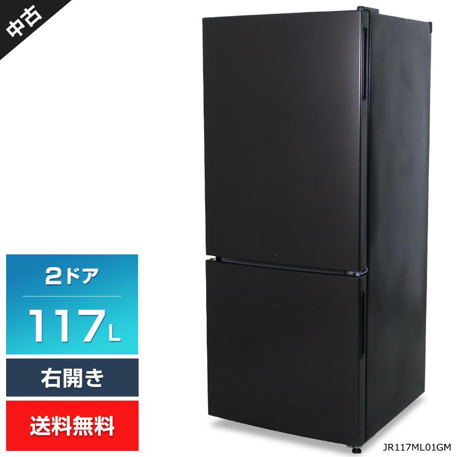 MAXZEN 117L 冷凍冷蔵庫 JR117ML01GM 2022年製 中古