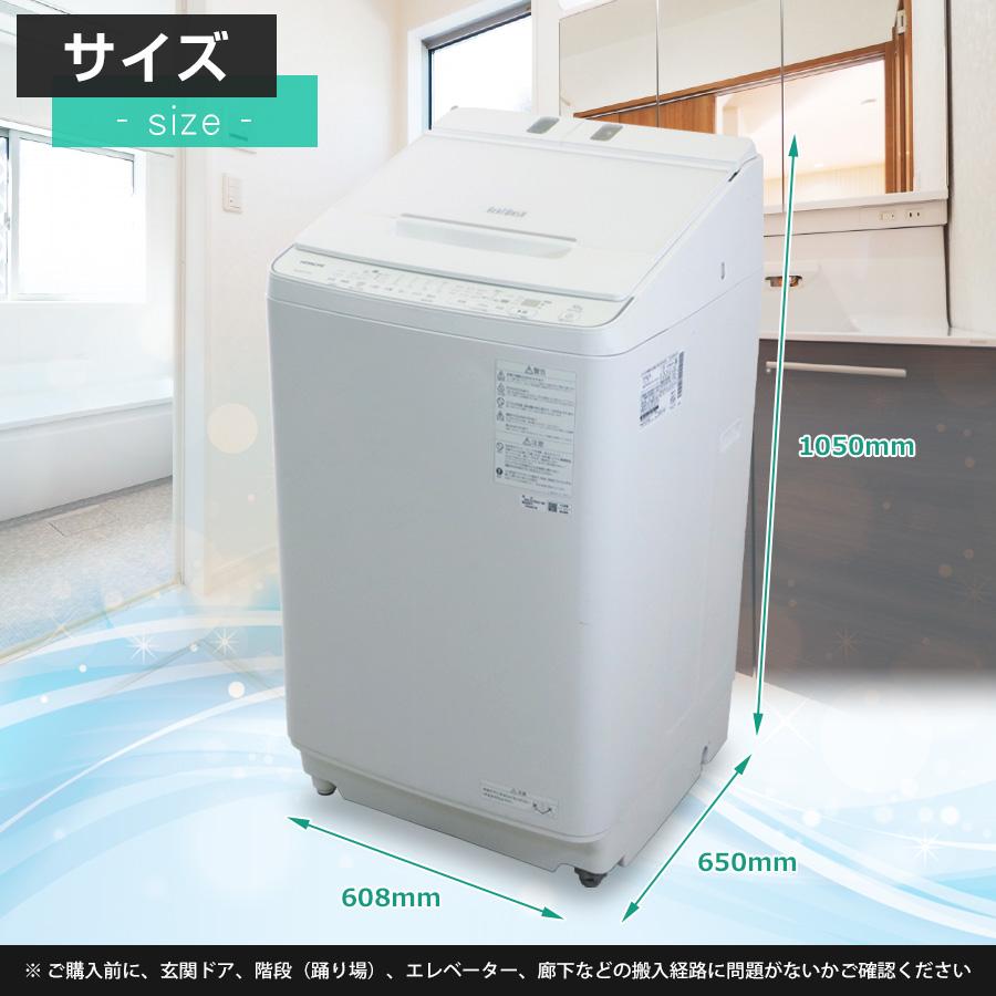 ビートウォッシュ 多少難あり 日立 洗濯機 縦型全自動 BW-X100G ビートウォッシュ 多少難あり 日立 洗濯機 縦型全自動 BW-X100G