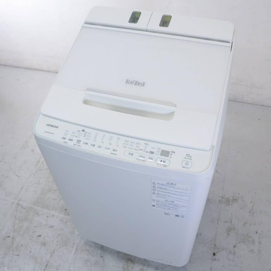 ビートウォッシュ 多少難あり 日立 洗濯機 縦型全自動 BW-X100G ビートウォッシュ 多少難あり 日立 洗濯機 縦型全自動 BW-X100G