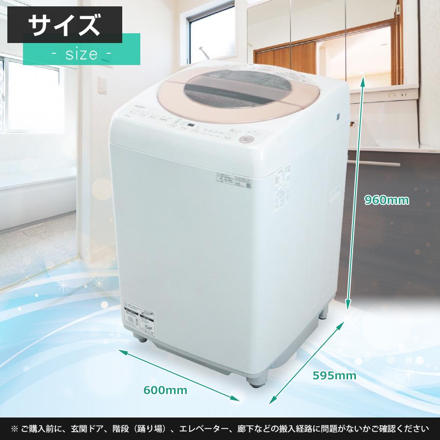 SHARP 洗濯機 縦型全自動 ES-GV7G (7.0kg/ピンク系) 中古 穴なし SHARP 洗濯機 縦型全自動 ES-GV7G (7.0kg/ピンク系) 中古 穴なし