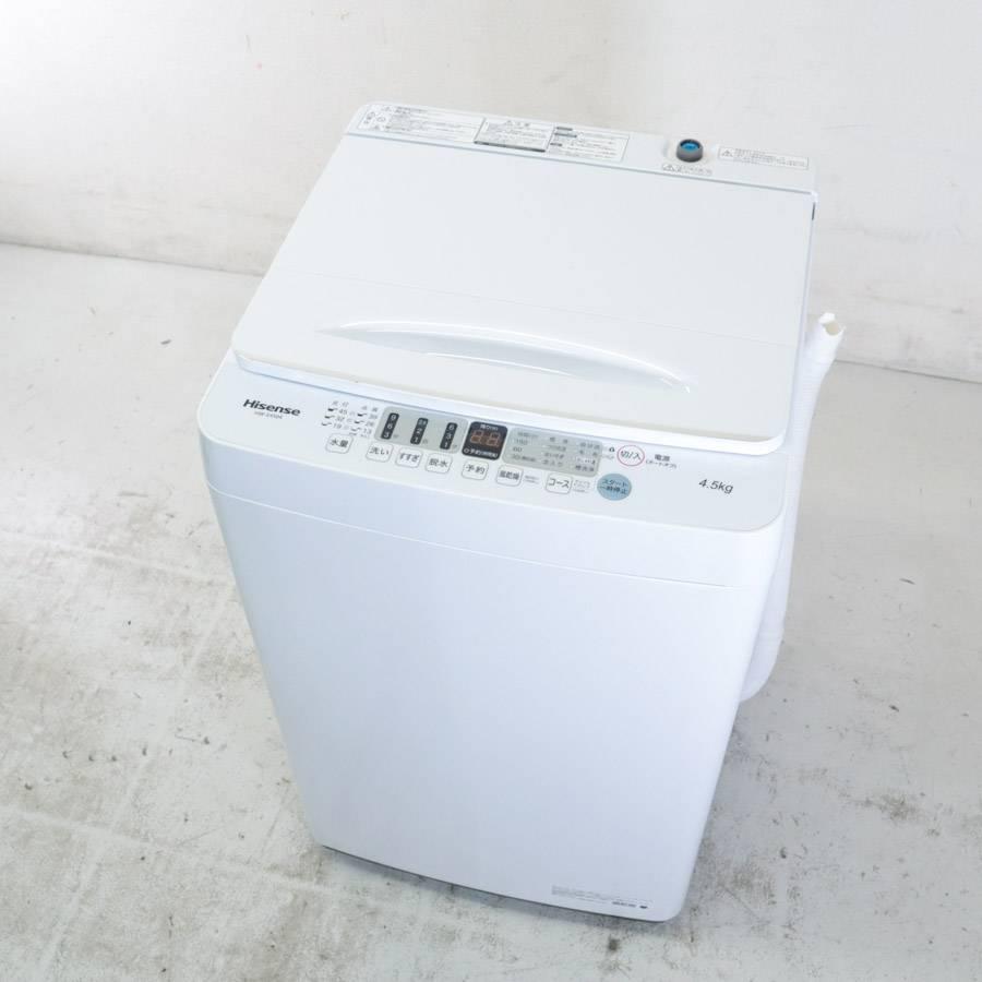 ハイセンス 中古 洗濯機 一人暮らし 4.5kg コンパクト 風乾燥