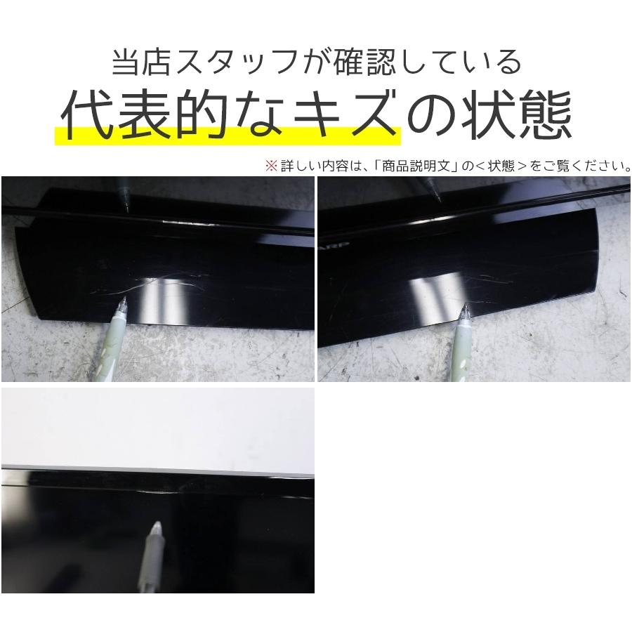 AQUOS SHARP テレビ 32V型 ハイビジョン液晶 LC-32H40 (2016~2017年製