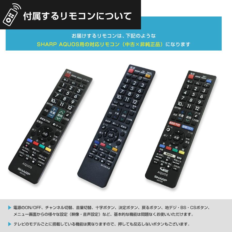 AQUOS SHARP テレビ 32V型 ハイビジョン液晶 LC-32BH35 (2017~2018年製