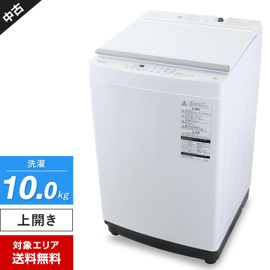 TOSHIBA 全自動洗濯機 AW-10M7 10.0kg 2021年製