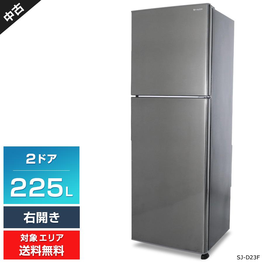 SHARP シャープ 225L冷蔵庫 SJ-D23F-S 2020年製 SHARP 冷蔵庫 中古 シャープ SJ-D23F-S 2020年製 2ドア 225L