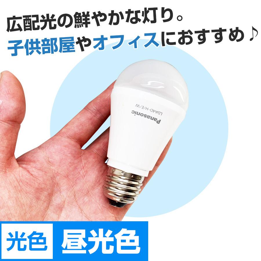 Panasonic（パナソニック） ＼税別1000円ポッキリ／ パナソニック LED