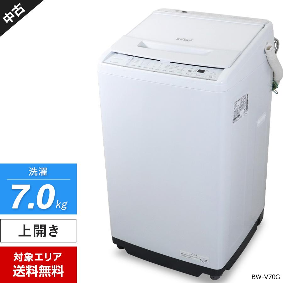 ビートウォッシュ 日立 洗濯機 縦型全自動 BW-V70G (7.0kg/ホワイト