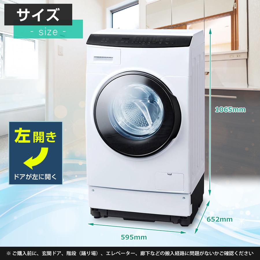 IRIS OHYAMA アイリスオーヤマ ドラム式洗濯機 HDK852Z-W 洗濯
