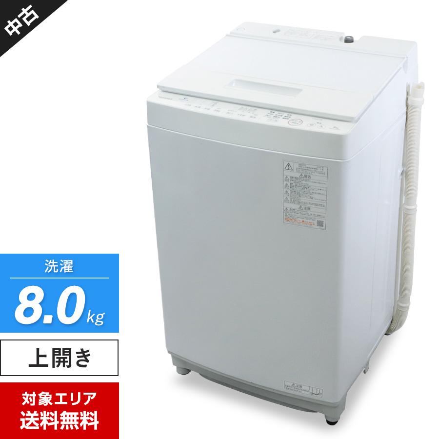 みく！！！！TOSHIBA電気洗濯機AW- 8D9！！格安！！ TOSHIBA（東芝） 洗濯機 縦型全自動 AW-KS8D9 (8.0kg/グランホワイト