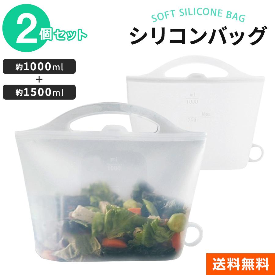 Tupperware シリコンバッグ　6個セット ヒロ・コーポレーション 2個セット シリコンバッグ シリコンクッカー