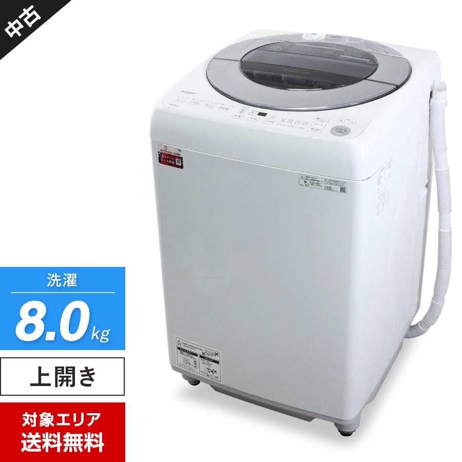 SHARP 洗濯機 縦型全自動 ES-GV8G (8.0kg/シルバー系) 中古 穴