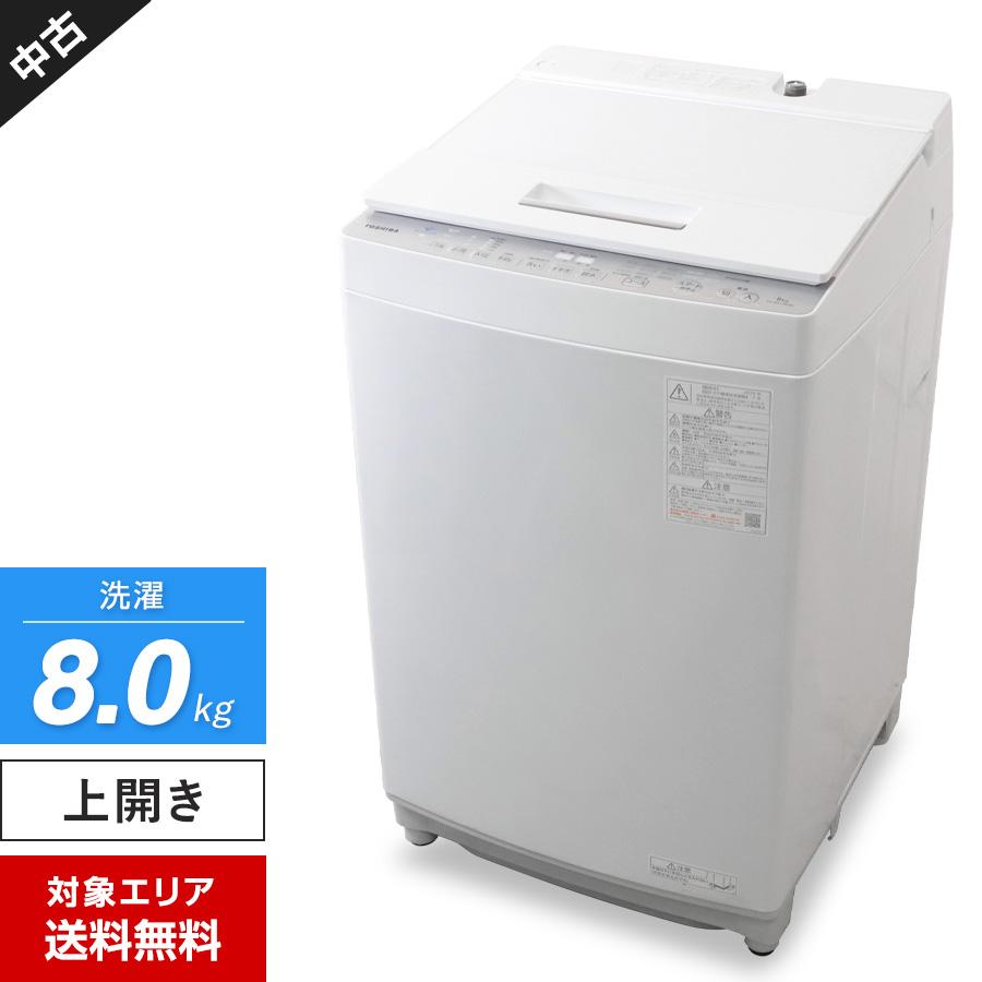 取引中）AW-8DH1BK(W) 洗濯機 TOSHIBA