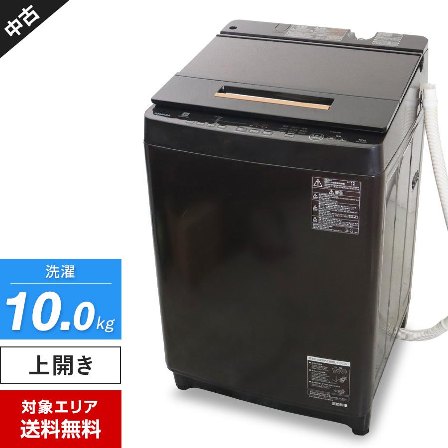 TOSHIBA 縦型洗濯機 10kg ウルトラファインバブル 2021年製