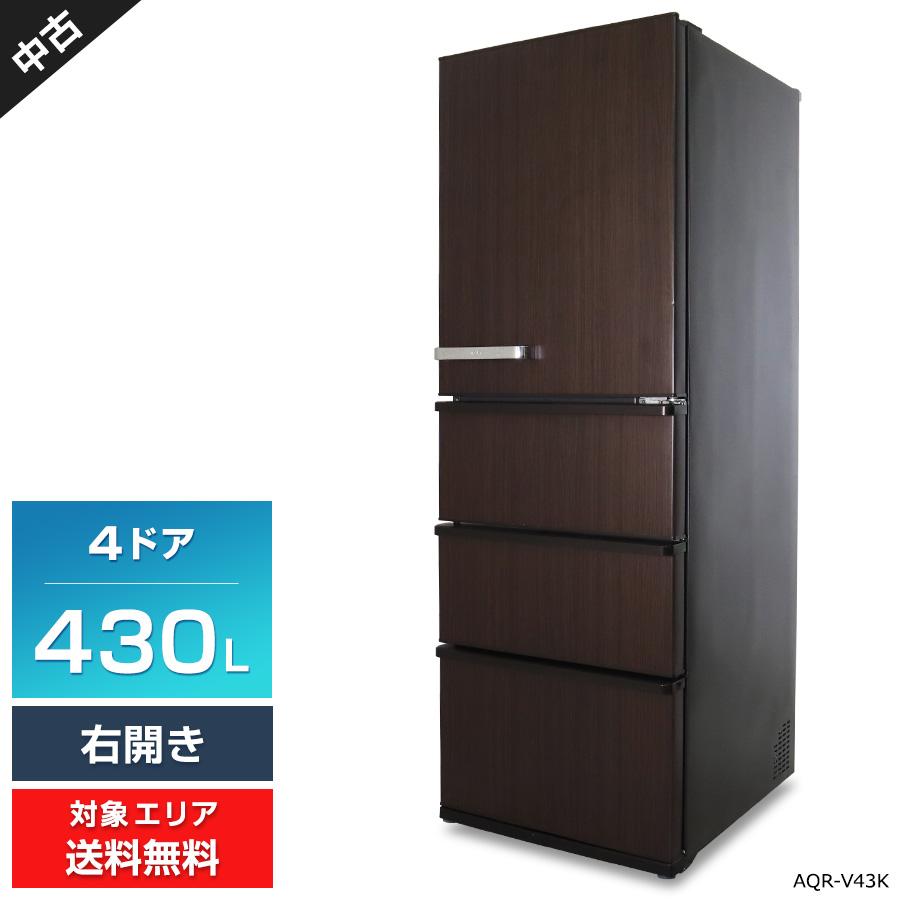 送料無料 高年式 AQUA 冷凍冷蔵庫430ℓ AQR-V43K 2021年製
