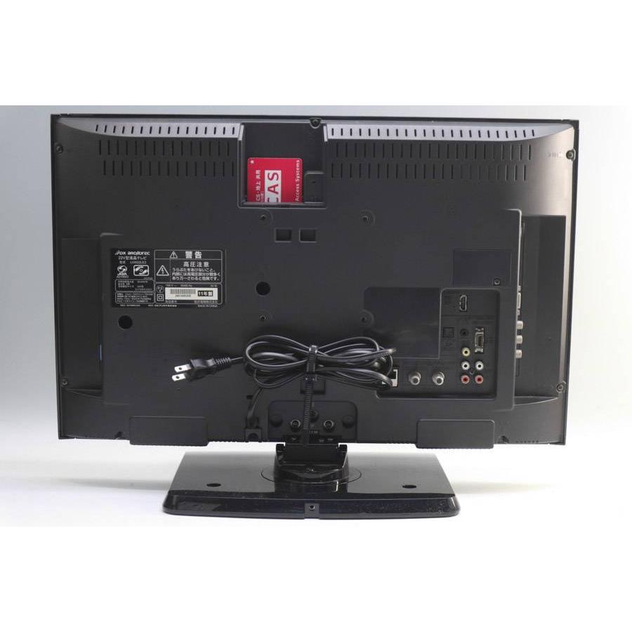 DXアンテナ テレビ 22V型 LVW22LE2 ハイビジョン液晶パネル (ブラック