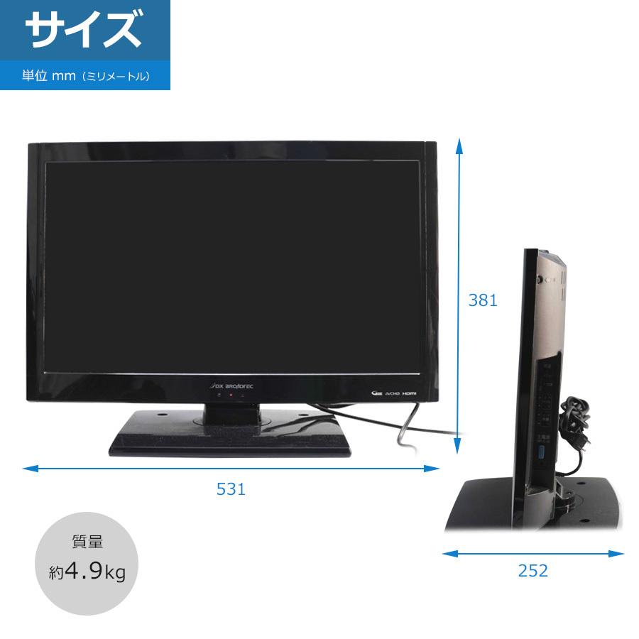 DX BROADTEC 22V型液晶テレビ LWV-222 ジャンク品】DX BROADTEC LVW-222 液晶テレビ 22型 B-CASカード