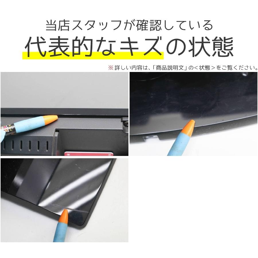 DXアンテナ テレビ 22V型 LVW22LE2 ハイビジョン液晶パネル (ブラック