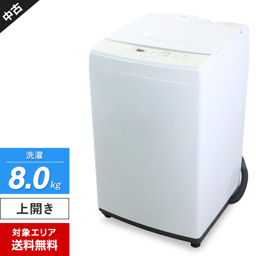 アイリスオーヤマ 全自動洗濯機 IAW-T804E アイリスオーヤマ 全自動洗濯機 8.0kg IAW-T804E-W 1台（直送品