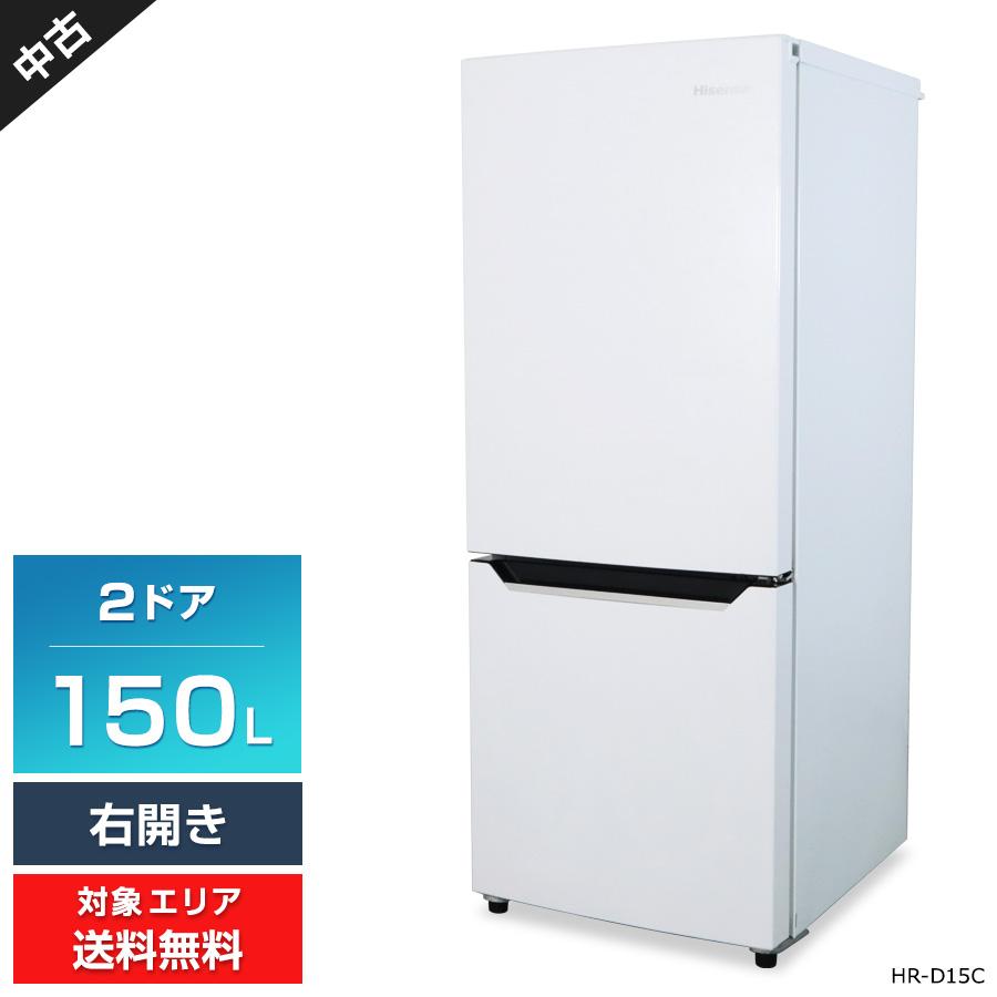 電子レンジセット】Hisense ハイセンス 冷蔵庫 HR-D15C 2020年製