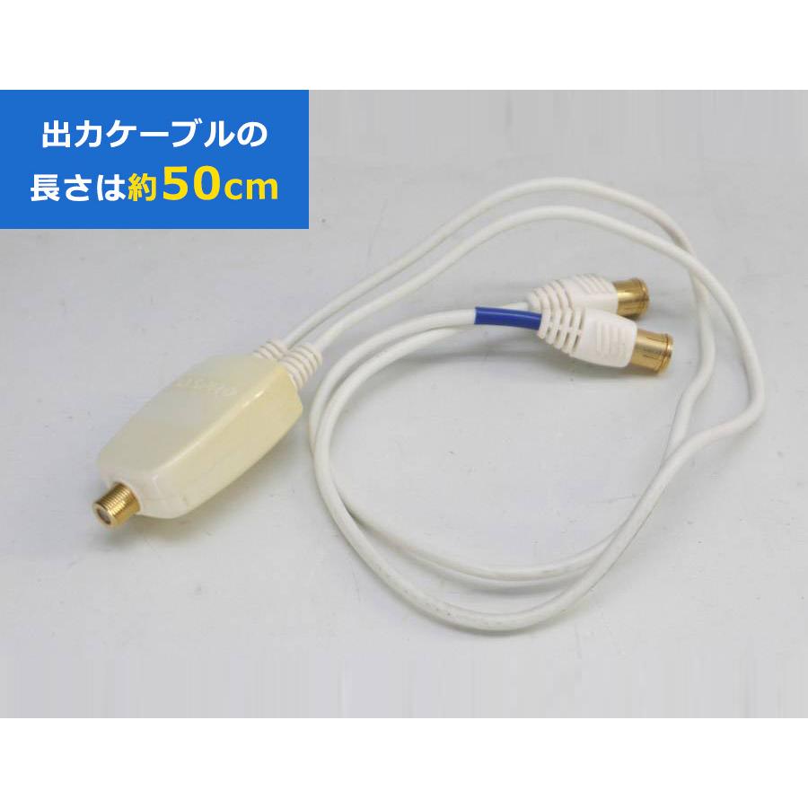 (中古)MASPRO ブースター付 地デジBSアンテナ マスプロ（MASPRO） マスプロアンテナ 4K8K放送対応 UHF(地デジ)・BS